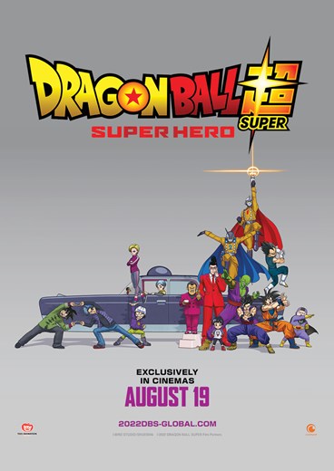 Centerplex está com Pré-venda aberta para o filme Dragon Ball Super: Super  Hero