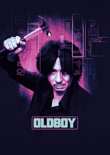 OLDBOY