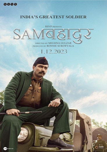 SAM BAHADUR | Ster-Kinekor