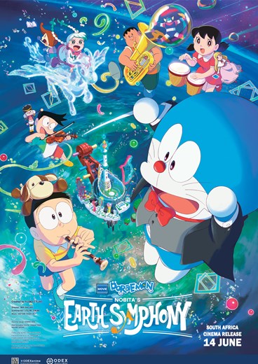 DORAEMON THE MOVIE: NOBITA’S EARTH SYMPHONY