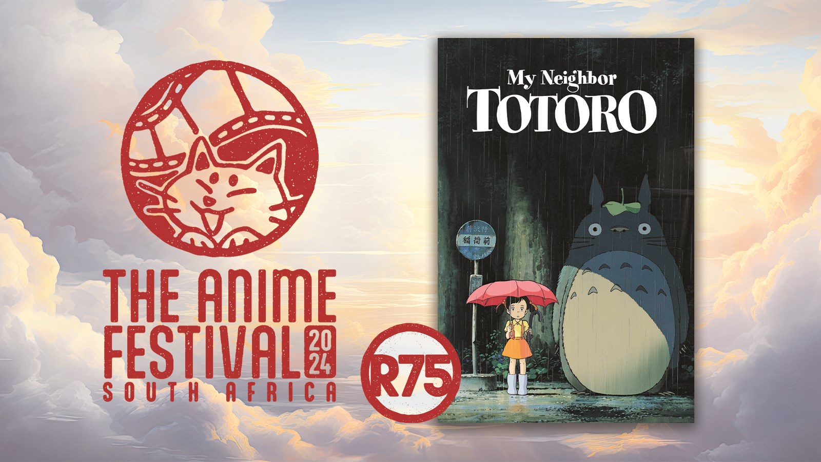 MY NEIGHBOR TOTORO