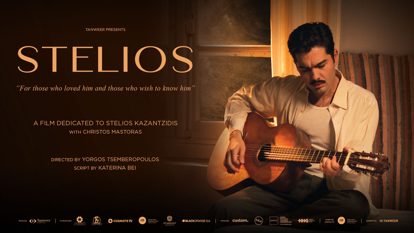 STELIOS